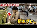 【衝撃】世代男性が...あんぐり⁉️超絶指技巧のB'z「LOVE PHANTOM」をリクエストに応えて披露したら...【伊豆駅ピアノ】