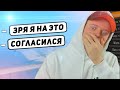 ДАЛ ЛИДЕРКУ НЕ ТОМУ И СЛЕЖУ ЗА НИМ В GTA SAMP