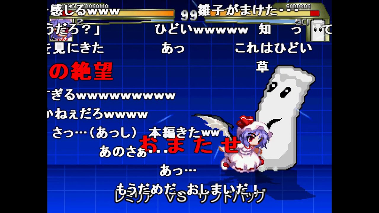 【MUGEN】あぁん トーナメントpart1