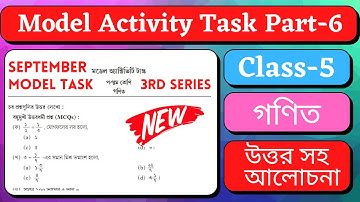 class 5 math model activity task part 6 | model activity task class 5 math part 6 | september task