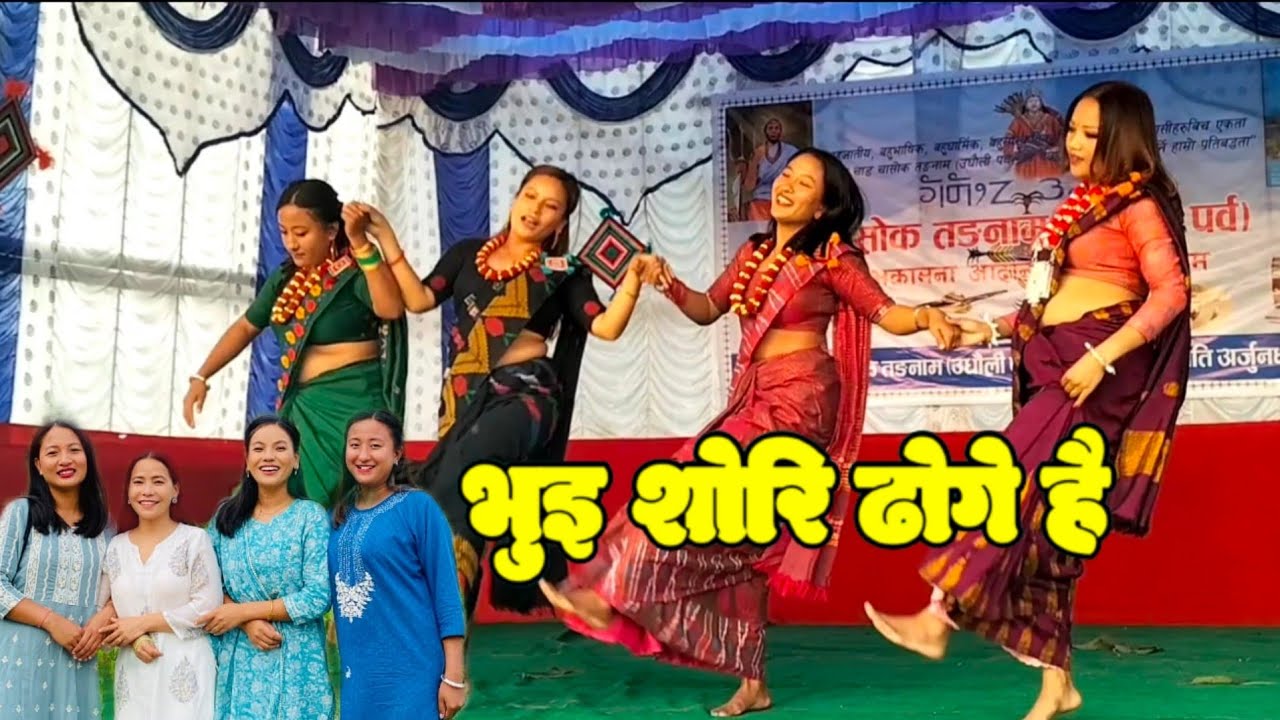 Bhuisori Dhoge Hai Solty..New song Bhuisori Dhoge Hai Solty.. - YouTube