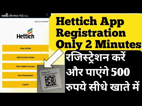 Hettich pro club app registration/Hettich points scan app registration/#hettich_proclub_app