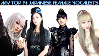 Japanese Female Rock Metal Band Vocalists - My Favourite 14 (Clean vocals edition)