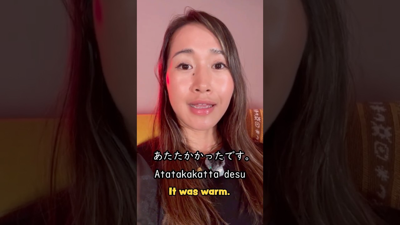 Hardest Japanese word to pronounce #dailyjapanese #basicjapanesephrases