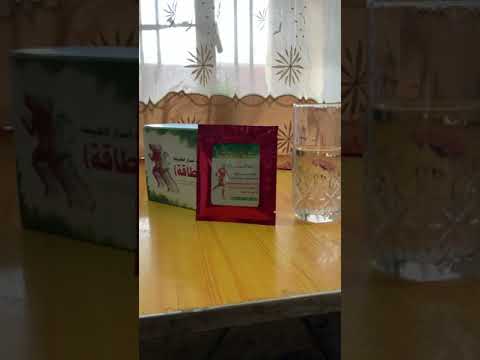 اعشاب اسرار الطبيعه للطاقه