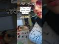قول ثلاث مرات اللهم يا محول الحال والأحوال غير حالي لأفضل حال صلوا على النبي الدعاءالمستجاب قول ثلاث مرات اللهم يا محول الحال والأحوال غير حالي لأفضل حال صلوا على النبي الدعاءالمستجاب