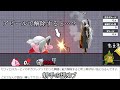 カービィのギガフレアをアピールで解除して直撃させるクソムーブ紹介【スマブラSP】