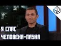 Том Холланд о том, как Человек-паук остался в киновселенной Марвел