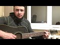 Алихан Амхадов - один куплет новой песни «Я странник гость»