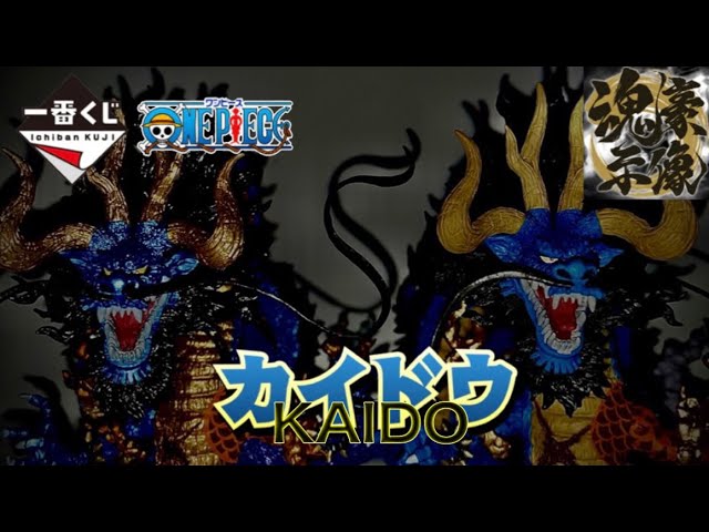 ワンピースEX】 1番くじ-魂豪示像- ラストワン賞メタリックカラーver