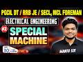 L02 || Special Machine || Electrical Engineering || PGCIL DT / RRB JE / SECL, MCL Foreman @ 6:30 PM