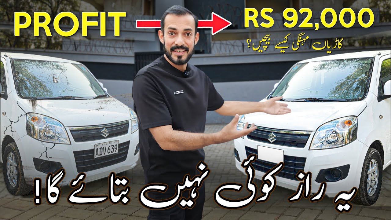 How I Bought, Restored & Sold a Wagon R VXL 2021 for Profit | Car Flipping in Pakistan Explained