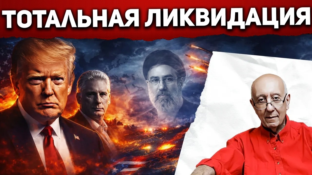 Новоизбранный аятолла исчез. Режим уходит в пике