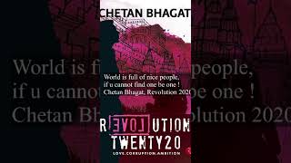 Fav lines from Revolution 2020#ytshorts #ytshortsfeed #revolution2020 #chetanbhagat