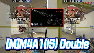 인생 총 찾았습니다!! ''M4A1 더블 리뷰'' [서든어택]