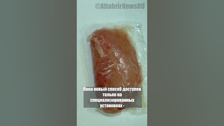 Новый метод позволит готовить мясо без печи и пара, а давлением