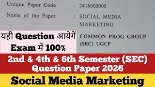 Sol du 2nd &amp; 4th &amp; 6th Semester Social Media Marketing Question Paper 2026 