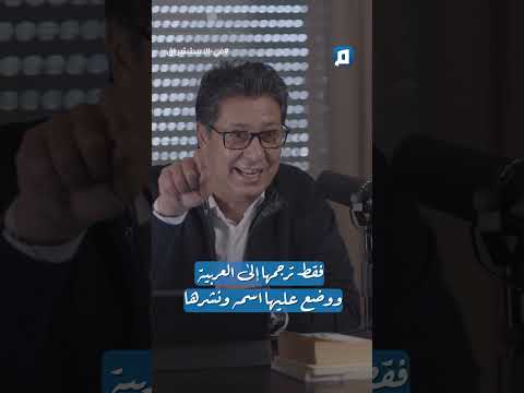 للخطاب الاستشراقي علاقة وثيقة بالد ين فما شكل هذه العلاقة 