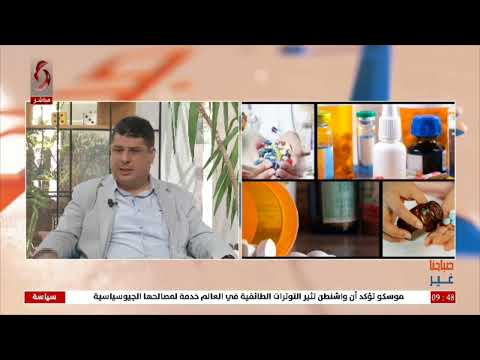 د وائل الأغواني دكتوارة في الصيدلية