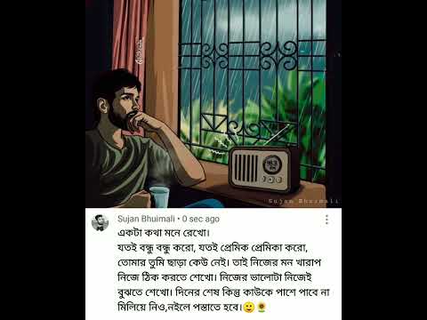 Welcome To BONGO FM BONGO FM Shorts Bongofm