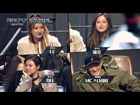 [파이널 팀 매칭] 한 명도 선택 못 받은 핫칙스&MC스나이퍼 운명은?  힙합의 민족2 12회