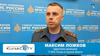 Сотрудники МЧС России обеспечат безопасность в праздничные дни
