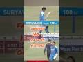#cricket #u19cricket #vaibhavsuryavanshi #subhmangill #indiancricketteam #indiavsengland