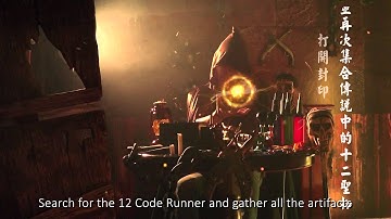 Running Game Show - Code Runner 十二囧侠 Trailer by Code TV Official