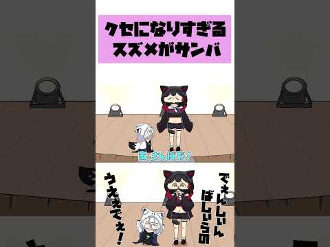 手描き 定期的に聴きたくなるフブキの癖つよ すずめがサンバ 手描きホロライブ Hololive 切り抜き 白上フブキ 大神ミオ Shorts