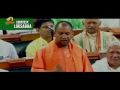 Lok Sabha: UP CM Yogi satires on Rahul Gandhi & Akhilesh Yadav's Age