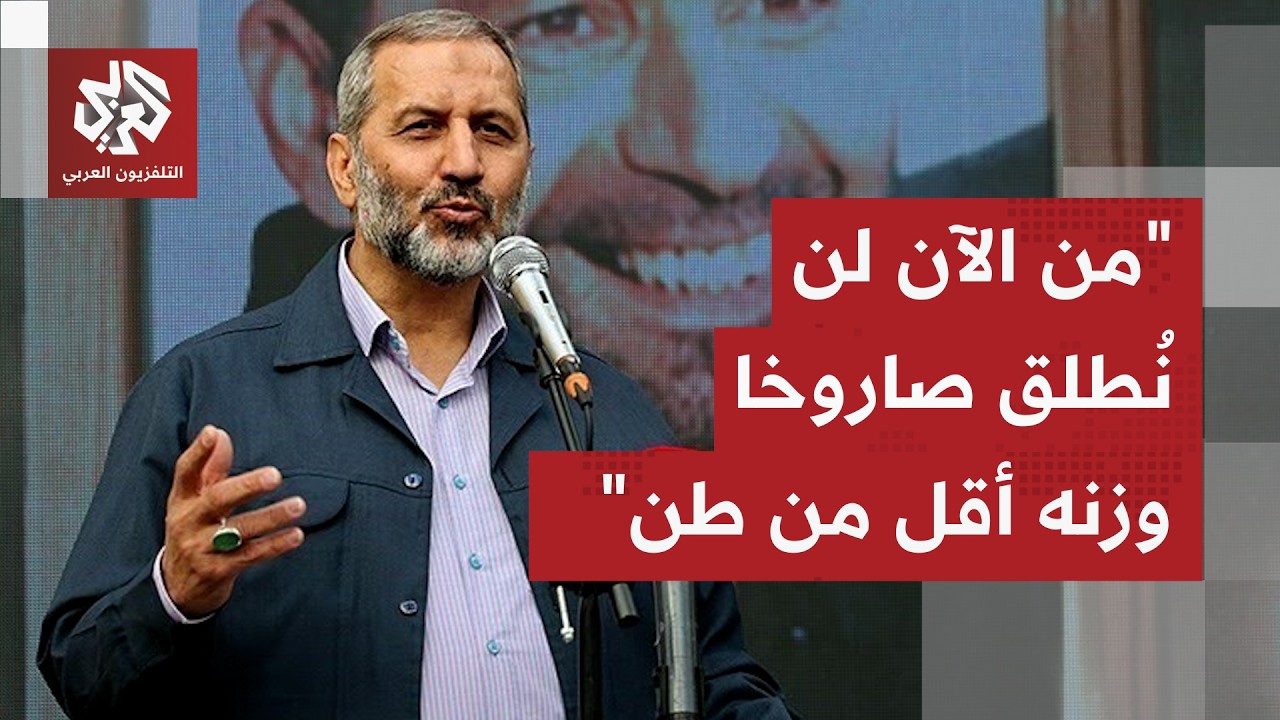 قائد القوة الجوفضائية في الحرس الثوري: من الآن فصاعدا لن يتم إطلاق صاروخ يقل وزنه عن طن واحد