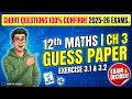 12th Maths |Ch 3 Guess Paper 2025-26 😱 | Ex 3.1 & 3.2 |Short Questions |100% Confirm!