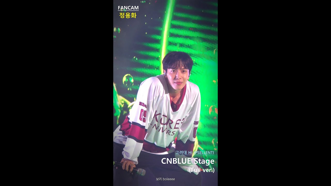 [4K FANCAM] 250927 고려대 하이입실렌티 - CNBLUE Stage (정용화 focus)(Full ver.)