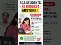 BCA Students Ki Biggest Mistake😱 JoCareer Kharab Kar Sakti Hai! #study #viral #shorts #trending #bca