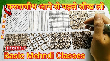 करवाचौथ मेहंदी क्लास-4 | Mehndi Class 4 |  Karwachouth Mehndi design | Basic Mehndi Class #mehndi 