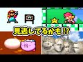意外と見逃しやすいゲームの小ネタ集