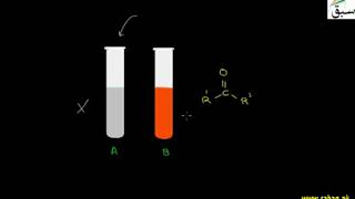 Identify ketones using 2,4 dinitrophenyl hydrazine test