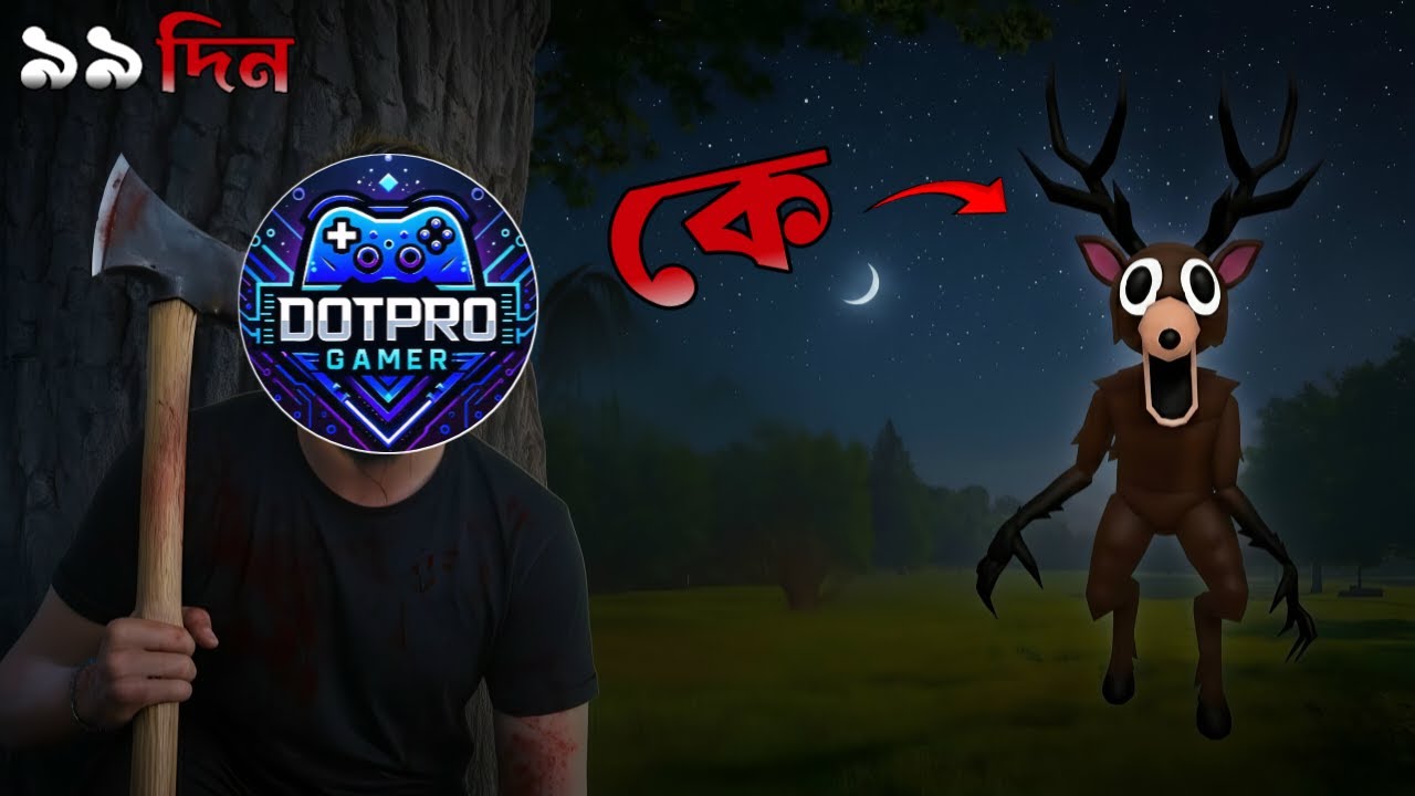 ৯৯ দিন জঙ্গলে বেঁচে থাকার লড়াই! | 99 Nights in The Forest Roblox | DotPro Gamer