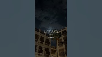 #عبدالرحمن_مسعد #تلاوة_هادئة😴🎧#وخلقناكم ازواجا وجعلنا نومكم سباتا #القرآن_الكريم #سورة#النبأ