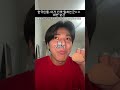 어이가 없을 때 왜 웃음이 나요??알려주세요 #일본인 #韓国 #short