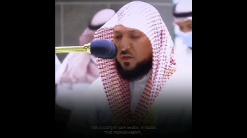 القارئ الشيخ د.#ماهر_المعيقلي_سورة_الزمر اكتب شئ تؤجر عليه