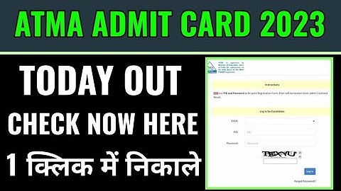 atma admit card 2023 kaise download kare, how to download atma admit card 2023, atma admit card 2023