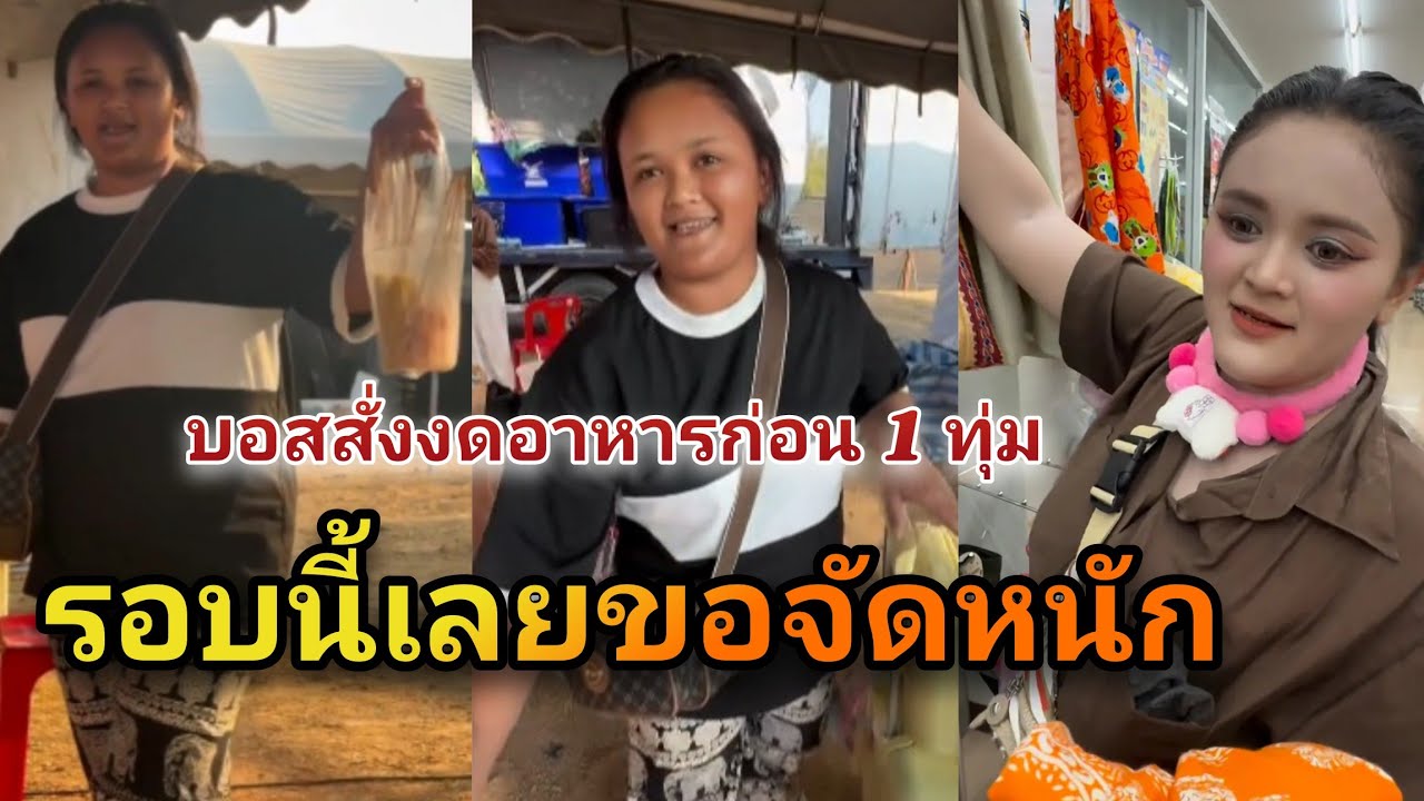 ลุ้นชุด 