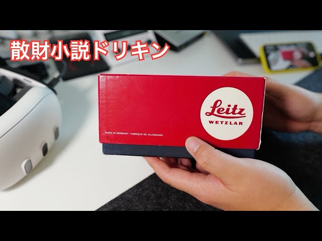 Let's start using Leica M film cameras!
