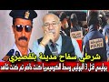شرطي لطلع سفاح صفاها 3 بوليس وسط الكوميسريا كنت حاضر وشاهد تصدمنا بزاف على بونت Abdelkader Kharaz 