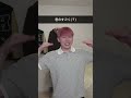 めちゃくちゃすぎる