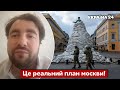 ⚡️ПРЕОБРАЖЕНСЬКИЙ: рф піде в наступ на півдні України за двох умов / Одеса. Миколаїв - Україна 24