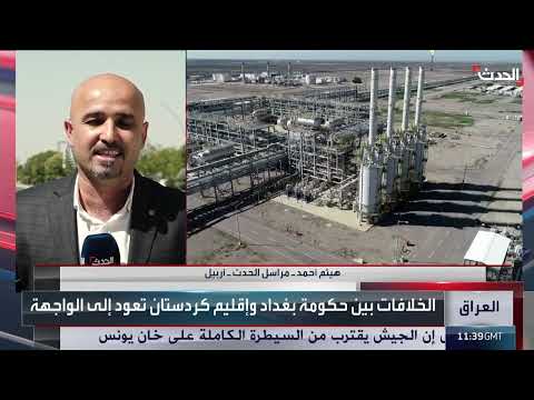 مراسل الحدث: اجتماع الأحزاب الكردية استمر أكثر من 3 ساعات ونصف الساعة