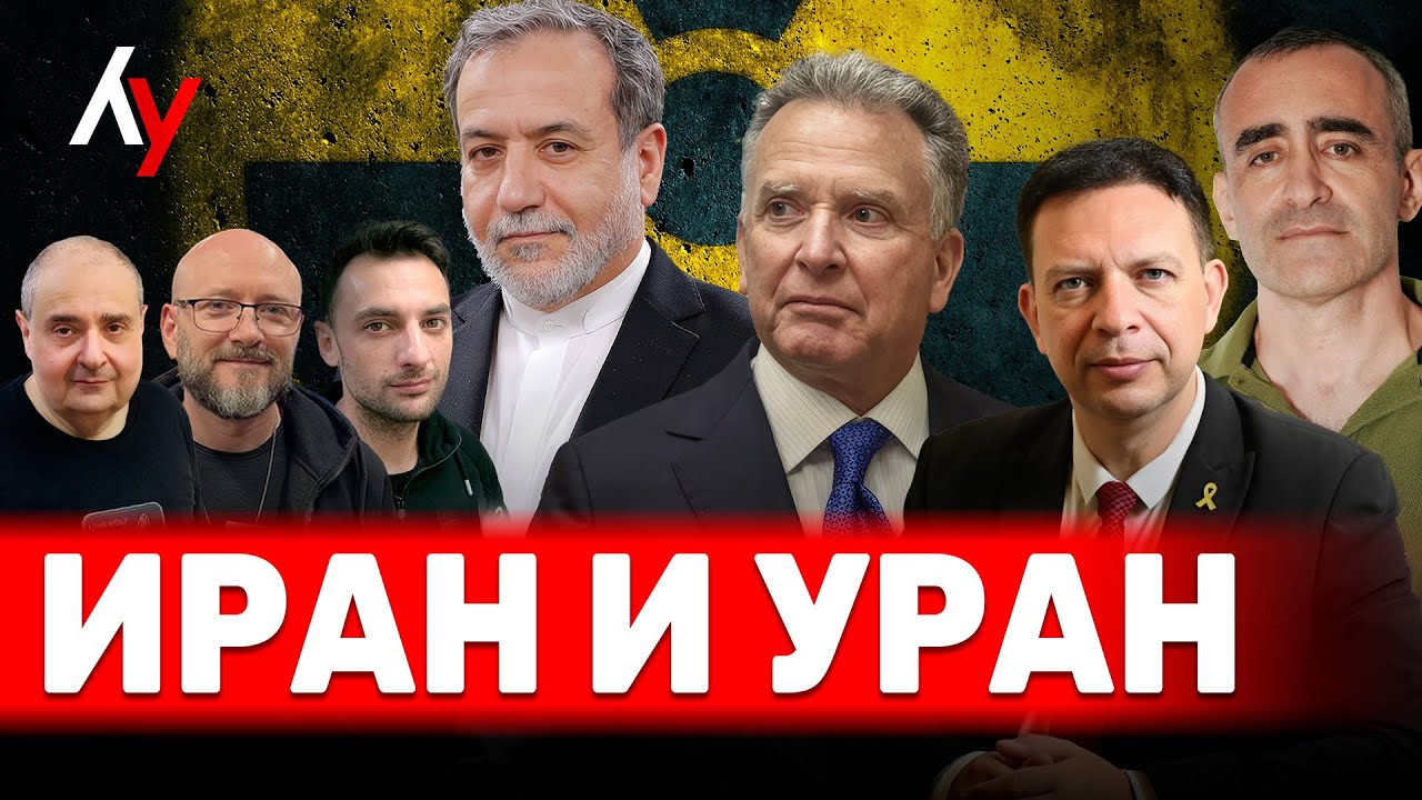 Иран и уран. Война на Ближнем Востоке. День 557. 🔴 15 апреля // 