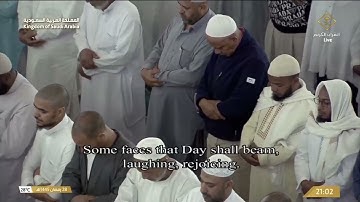 تلاوة مؤثرة للشيخ د. ياسر الدوسري من سورتي عبس والتكوير  من المسجد الحرام بمكة المكرمة ليله 29 رمضان